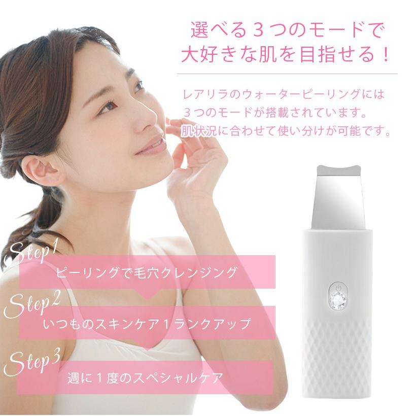 美顔器 ウォーターピーリング 毛穴ケア 毛穴汚れ クレンジング 超音波