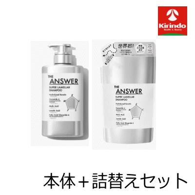 Kao（花王） 期間 数量限定 いまだけ送料無料 ペアセット THE ANSWER