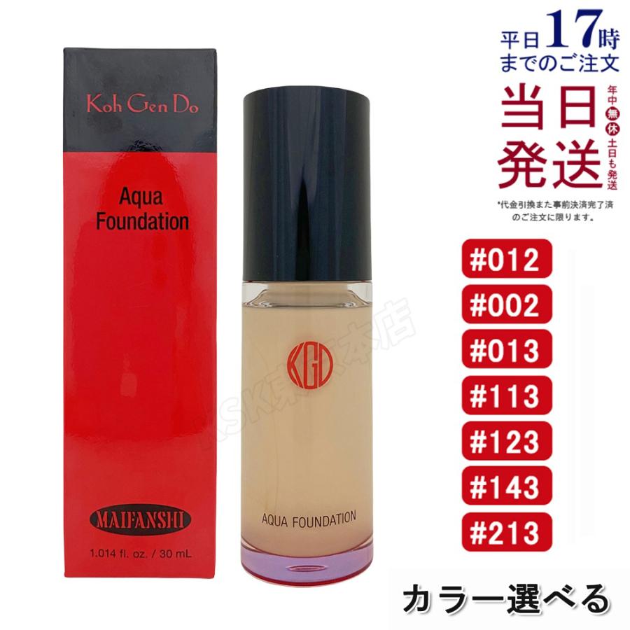 マイファンスィー 江原道 Koh Gen Do アクアファンデーション 30ml