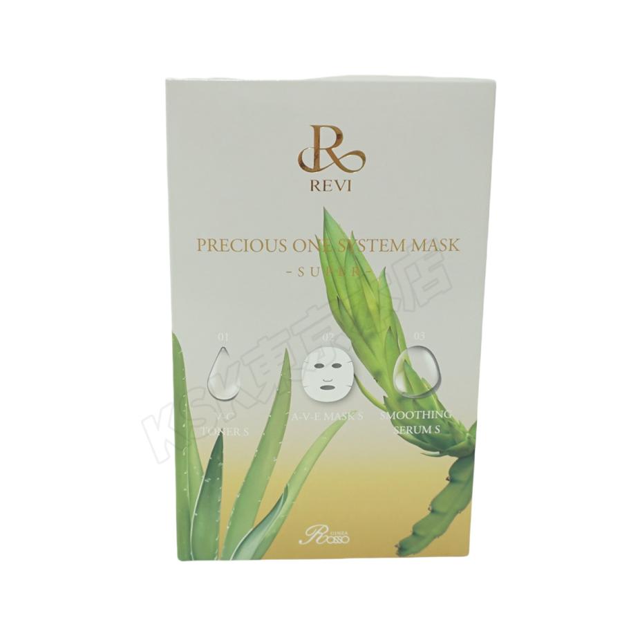 REVI（ルヴィ） プレシャスワン システムマスク 10枚入 メール便