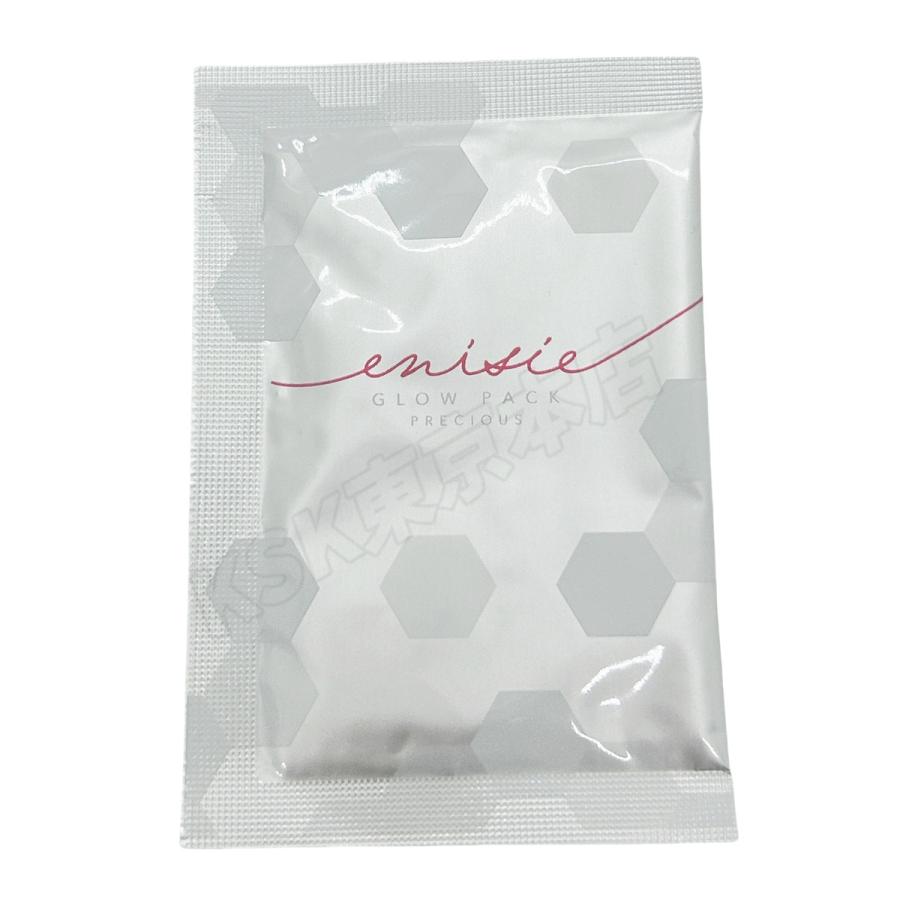 enisie エニシー グローパック プレシャス PRECIOUS 炭酸ガスパック 10
