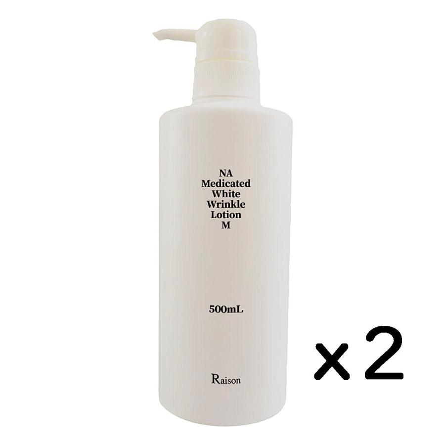 ナイアシンアミド化粧水 NA薬用ホワイトリンクルローションM 医薬部外