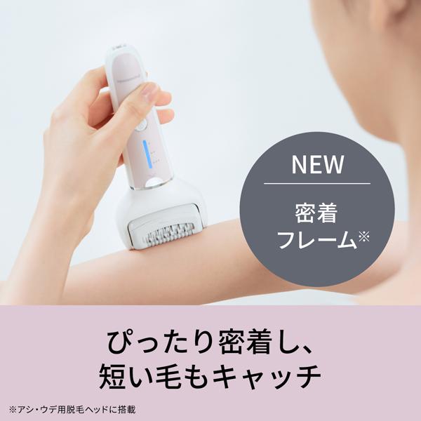 Panasonic（パナソニック） 脱毛器 ソイエ（脱毛・除毛・角質ケア