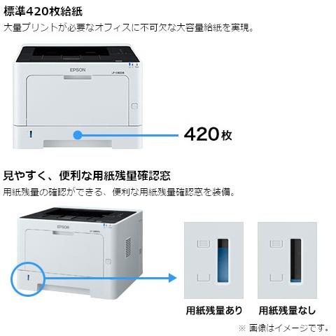 エプソン（EPSON） A4モノクロレーザープリンター LP-S180D
