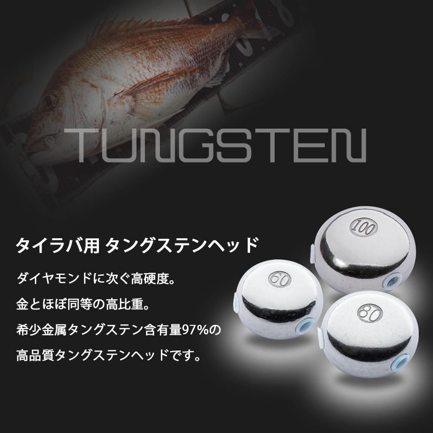 K'sガレージ タイラバ タングステン 60g 80g 100g 3点セット 保護