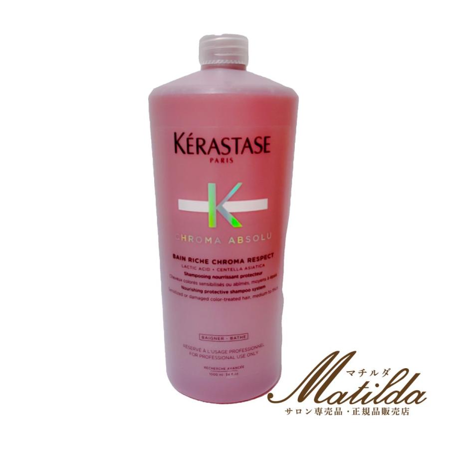 CA バンリッシュ クロマプロテクト 1000ml : Matilda. - 通販 - Yahoo