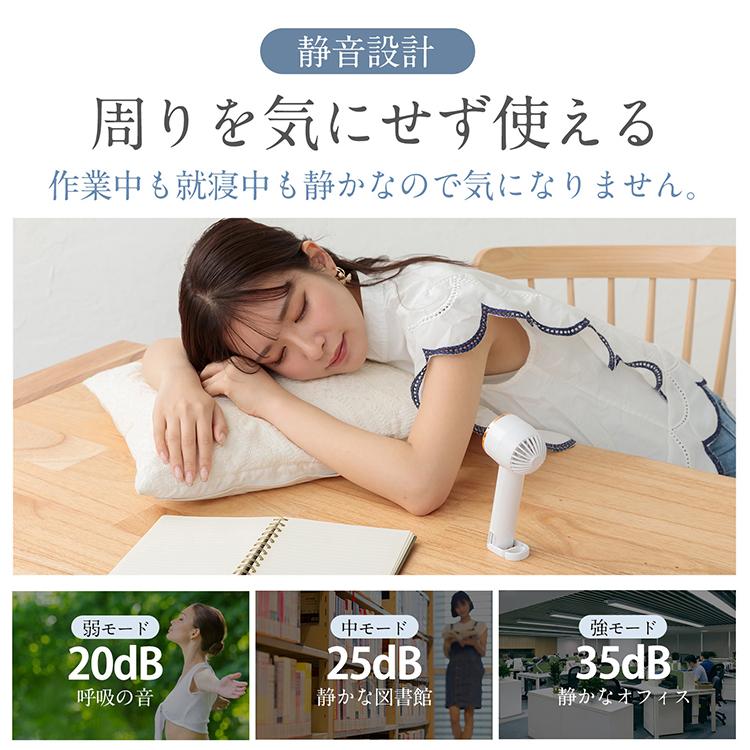 Hill Stone（ヒルストーン） 扇風機 ハンディファン 冷却プレート 小型