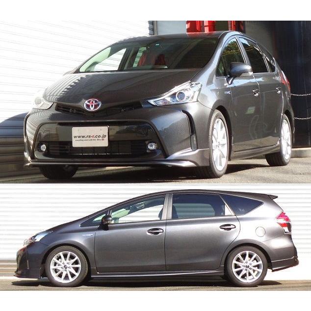 RSR RS-Rダウンサス プリウスα(アルファ) ZVW41W/FF H26/11〜 S