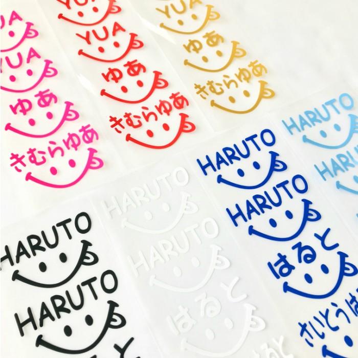 にこぺろお名前シート お名前ワッペン アイロンシート アイロンシール