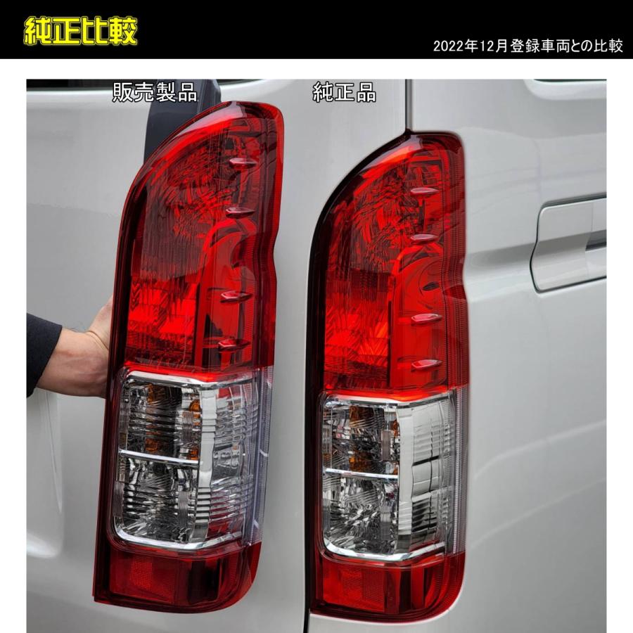 200系 ハイエース レジアスエース テールランプ 純正タイプ 左右セット