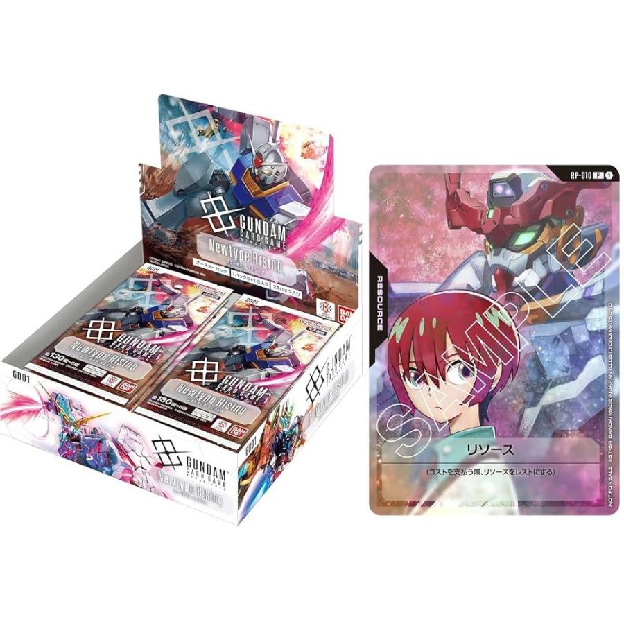 バンダイ(BANDAI) ガンダムカードゲーム ブースターパック 未開封BOX