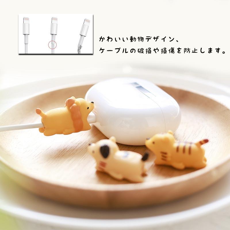 ケーブルバイト 2個セット iPhone 充電ケーブル カバー 断線防止 保護