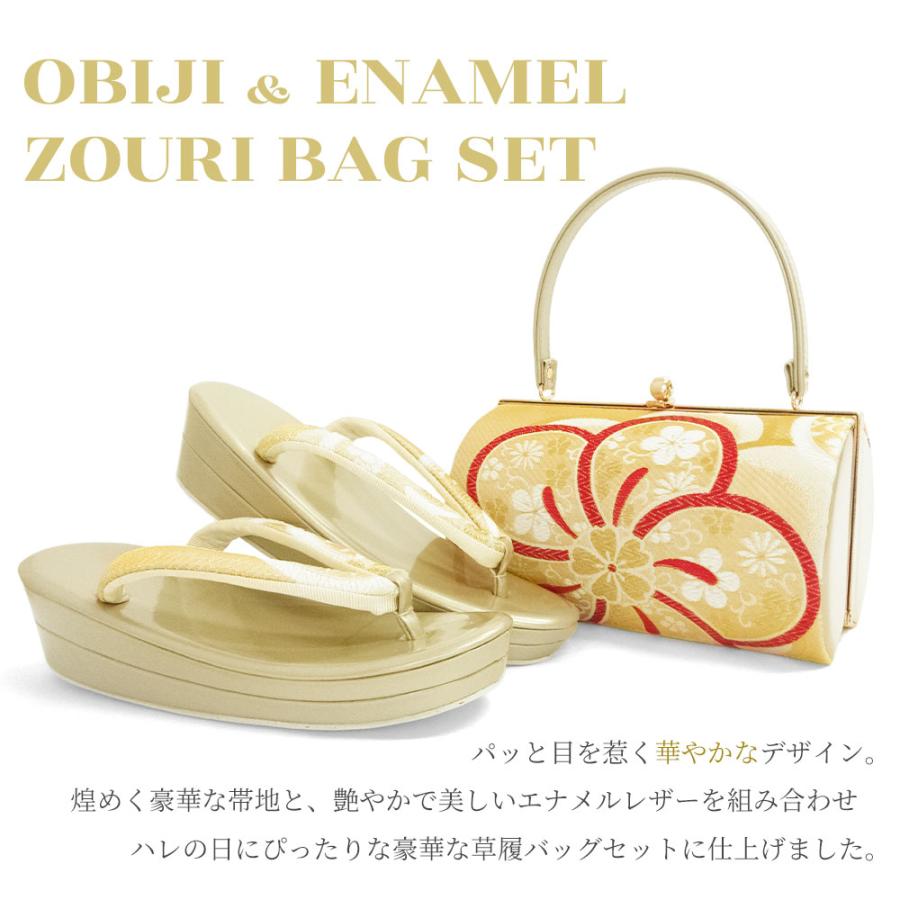 草履バッグセット 成人式 振袖 草履 バッグ セット バッグセット 草履