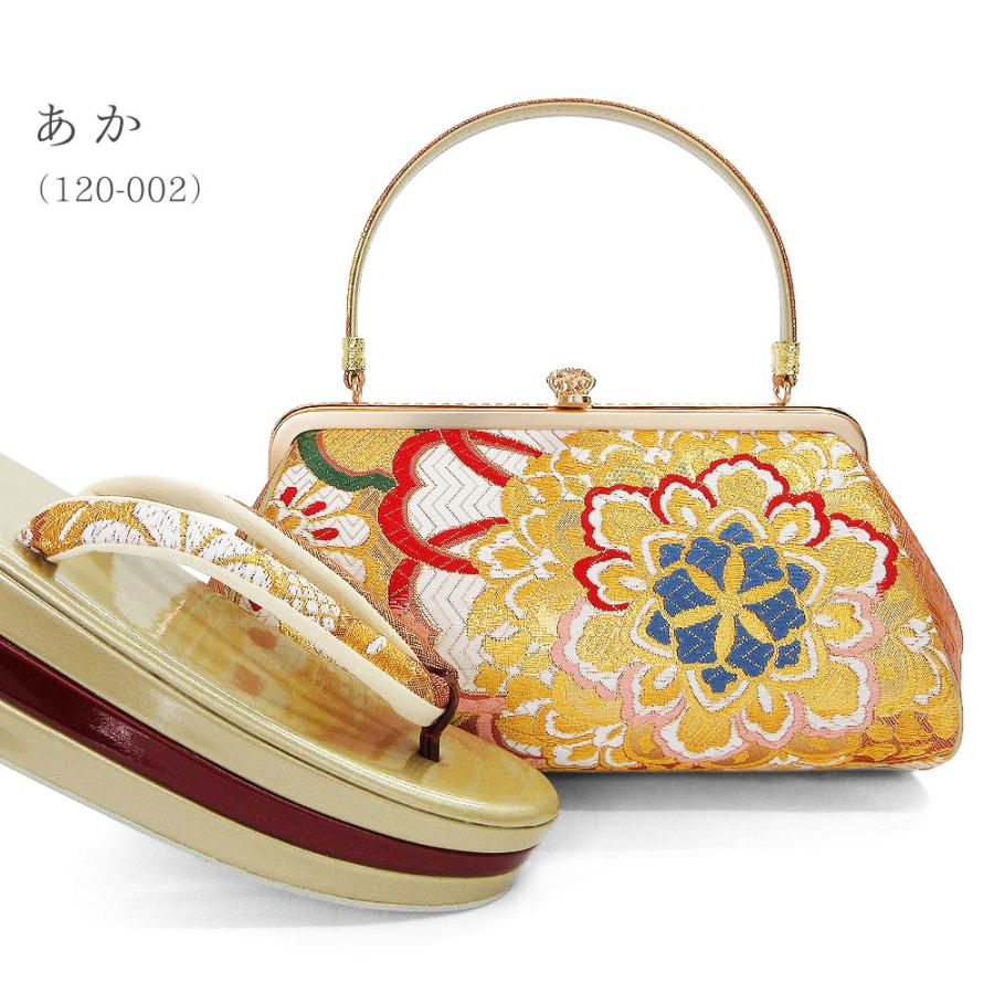 草履バッグセット 成人式 振袖 草履 バッグ セット バッグセット 草履