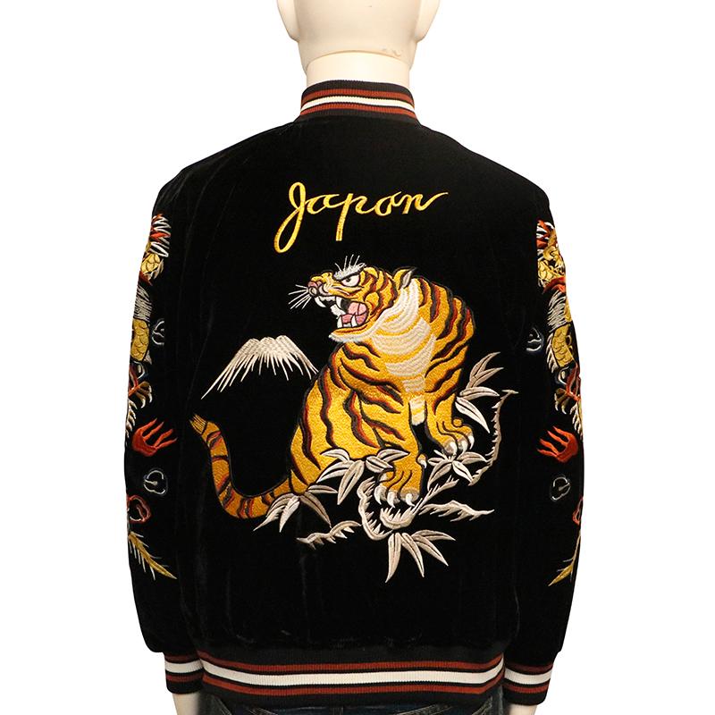 朧 おぼろ ビンテージ笹虎 刺繍 和柄 別珍 スカジャン 9043833 和