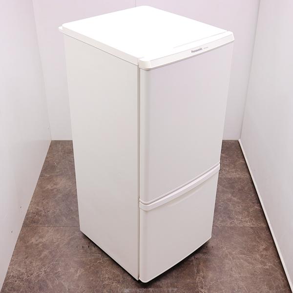 Panasonic（パナソニック） 爆買 買い替え応援セール 中古 冷蔵庫 138L