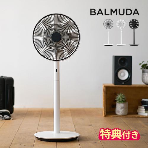 The GreenFan BALMUDA バルミューダ 扇風機 グリーンファン EGF-1800
