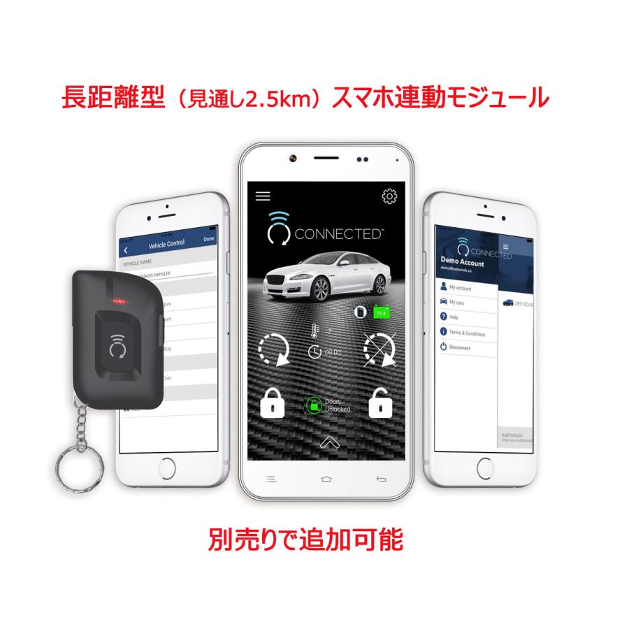 アルファード ヴェルファイア 純正 キーレス / スマートキー連動