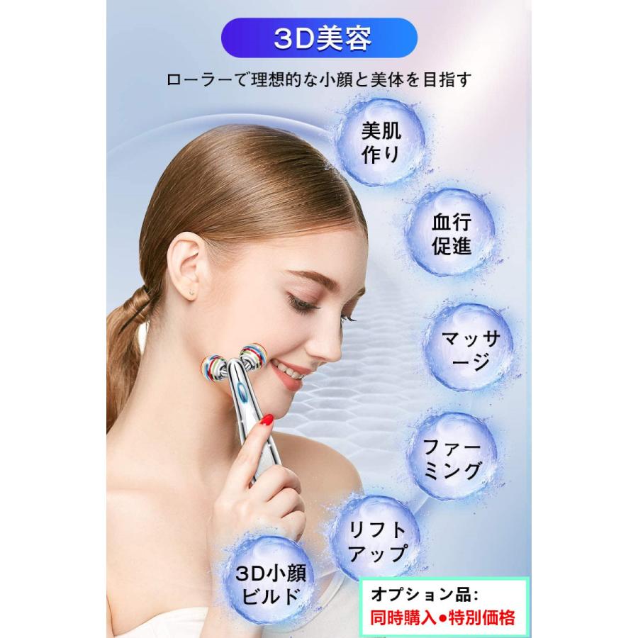 美顔器 EMS ウォーターピーリング クレンジング 美顔ローラー 毛穴