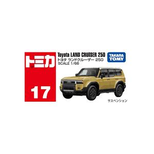 トミカ タカラトミー No.17 トヨタ ランドクルーザー 250 (トミカ