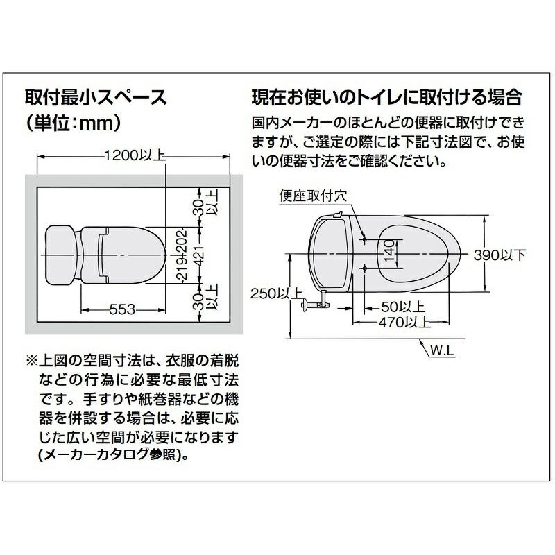 LIXIL（リクシル） シャワートイレKAシリーズ CW-KA31/BW1(ピュア