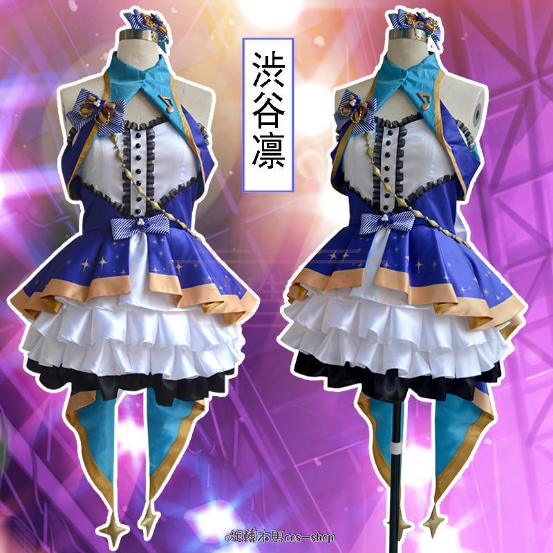 アイドルマスター シンデレラガールズ 風 島村 卯月 渋谷凛 本田 未央