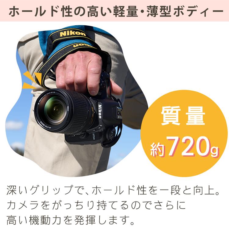 ニコン（Nikon） デジタル一眼レフカメラ D7500 ボディ＆ニコンレンズ