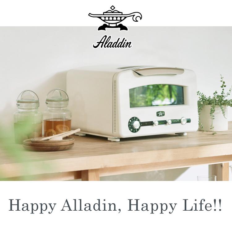 アラジン（Aladdin） グラファイト グリル＆トースター（フラッグ