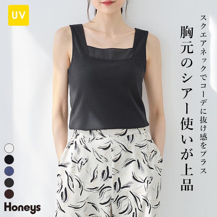Honeys（ハニーズ） トップス タンクトップ UVカット スクエアタンク