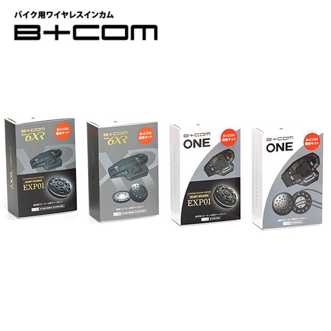 B＋COM（ビーコム） 在庫有 数量限定 残り僅か サインハウス/SYGN