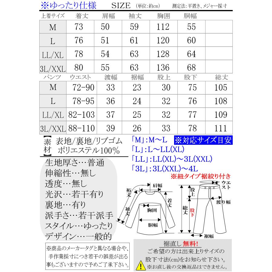 スリーシーズン春夏秋 ビッグ有 Odysseyオデッセイ 迷彩織柄 裏