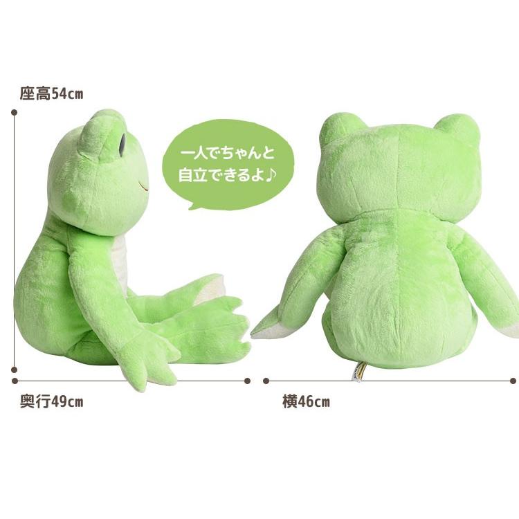 ぬいぐるみ 特大 かえるのピクルス ベーシック ピクルス 大きめ 2L