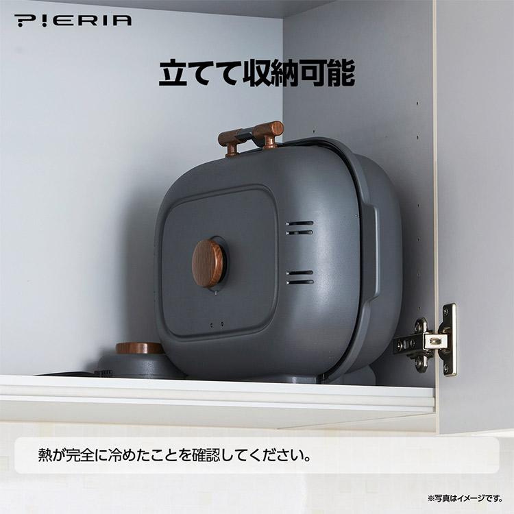 Pieria 焼き芋メーカー ドウシシャ WFX-102T ホットサンドメーカー