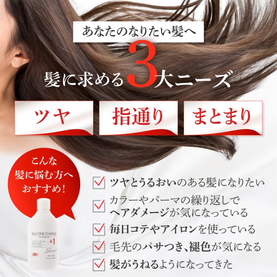 EARTHEART（アースハート） 【セット割】シルクワン 3点セット