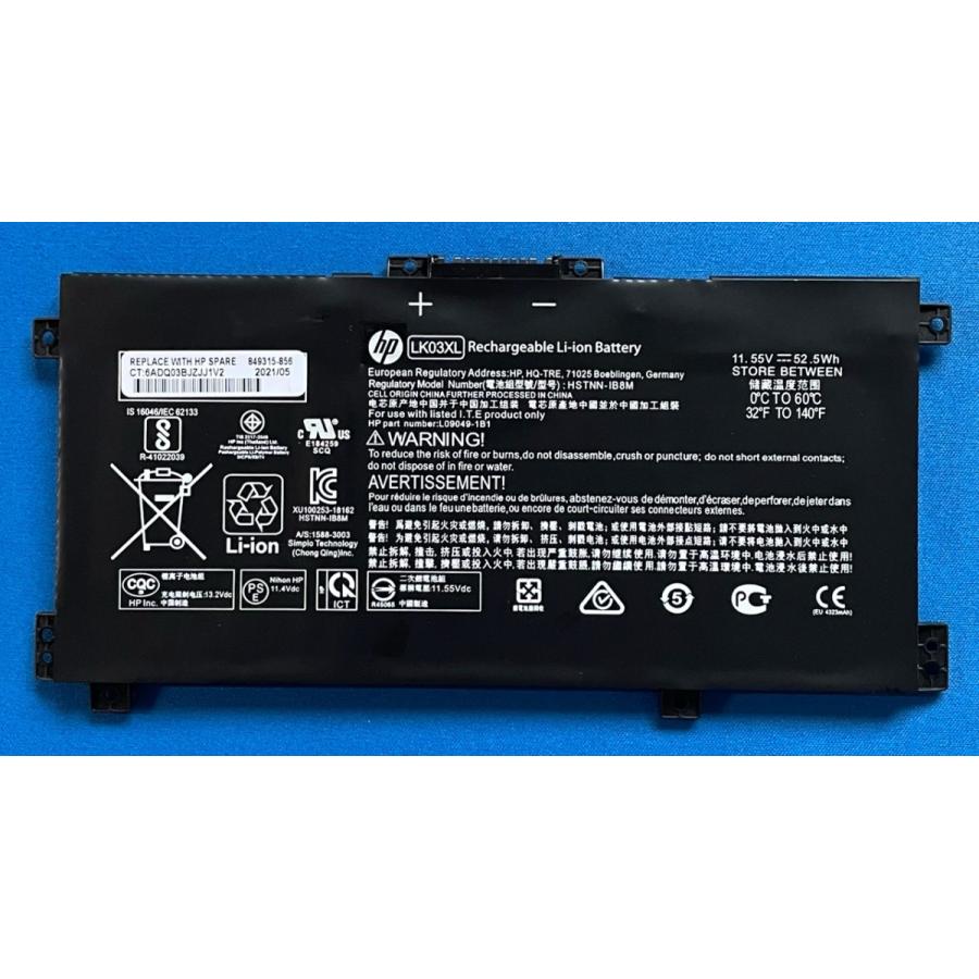 ENVY 15 x360 純正 新品 HP 15-cn1003TU 15-cp000 等用 バッテリー