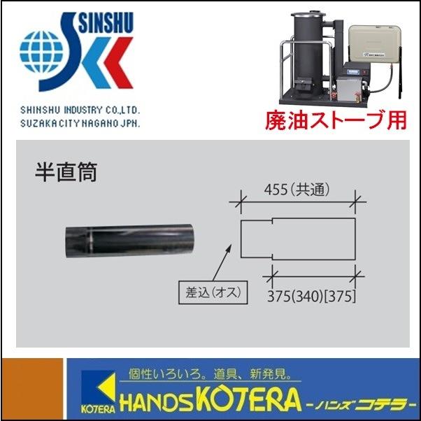 大型廃油ストーブ 送込150000円 即購入OK 廃油ストーブ 品