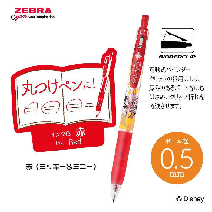 110】冷蔵庫.アナ雪ボールペン 楽天市場】ディズニー アナと雪の女王