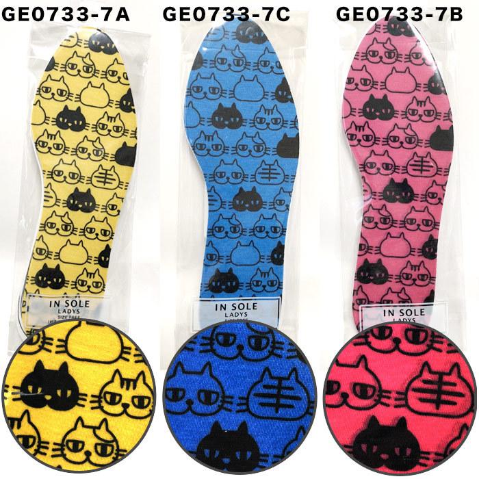 インソール 中敷 フリーサイズ キャラクター柄 パンダ うさぎ ネコ