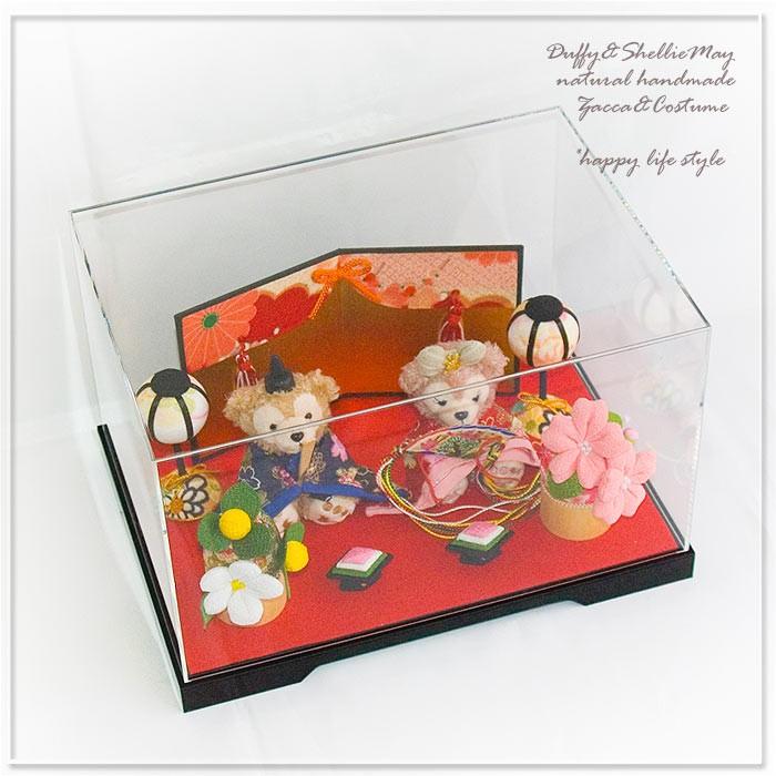 ケース飾り ぼんぼり＆屏風付き・ダッフィー シェリーメイ・お雛様ペア