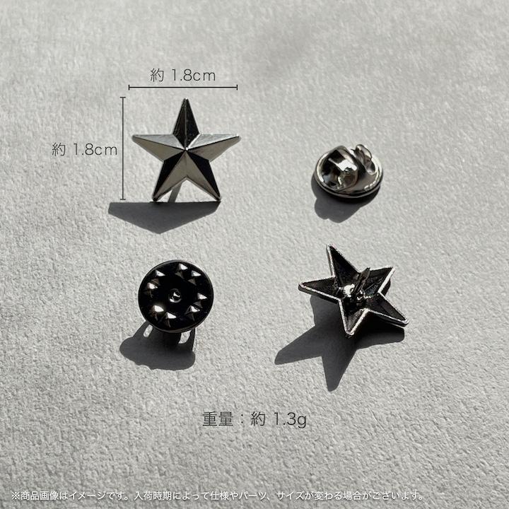 メンズ ピンブローチ タックピン 星 スター スタッズ ラペルピン