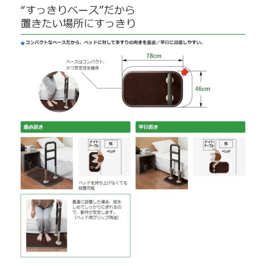 すっきり手すり クリンディ パナソニック 手すり 歩行補助 転倒防止