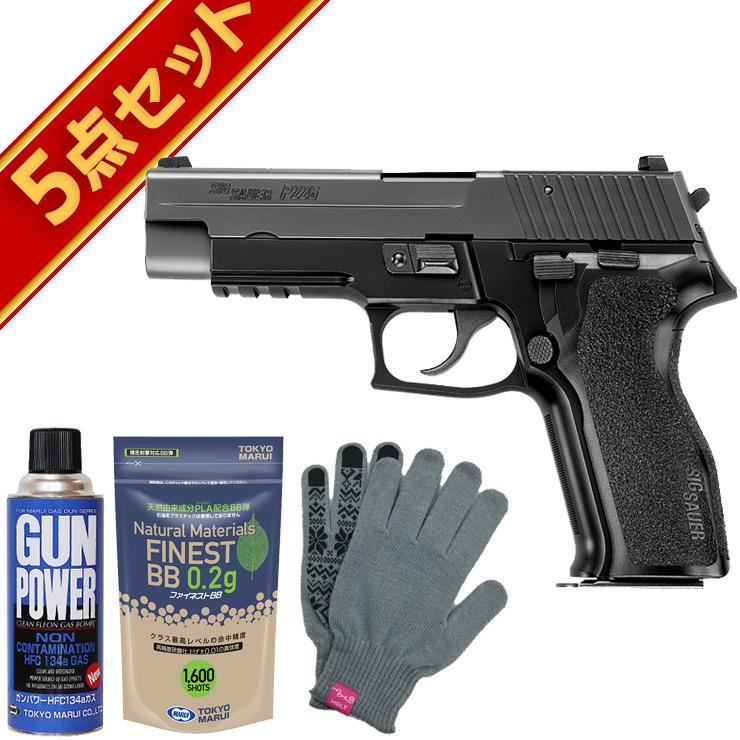 TOKYO MARUI（東京マルイ） フルセット SIG P226 E2 ブラック ガス