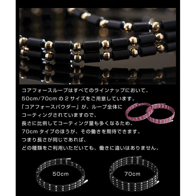 COREFORCE（コアフォース） コアフォースループ SUS CFL70 70cm