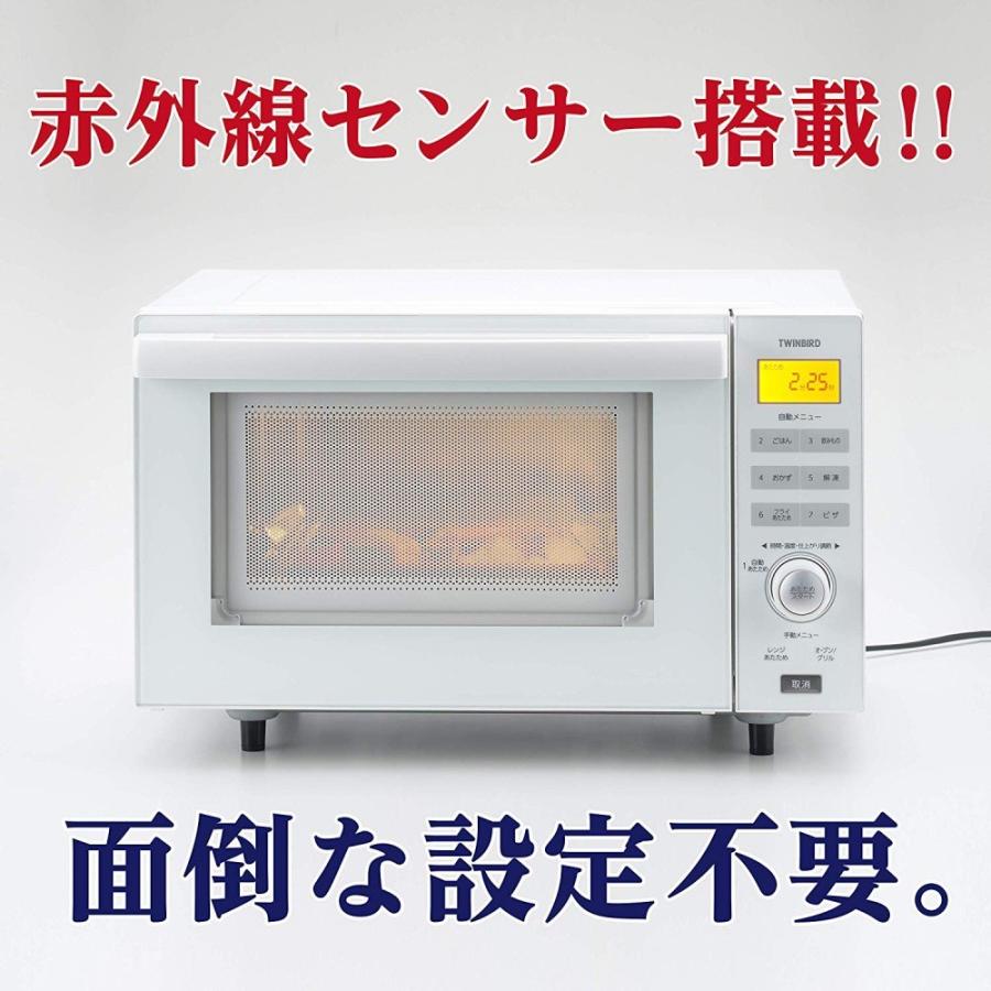 ツインバード（TWINBIRD） センサー付フラットオーブンレンジ 18L