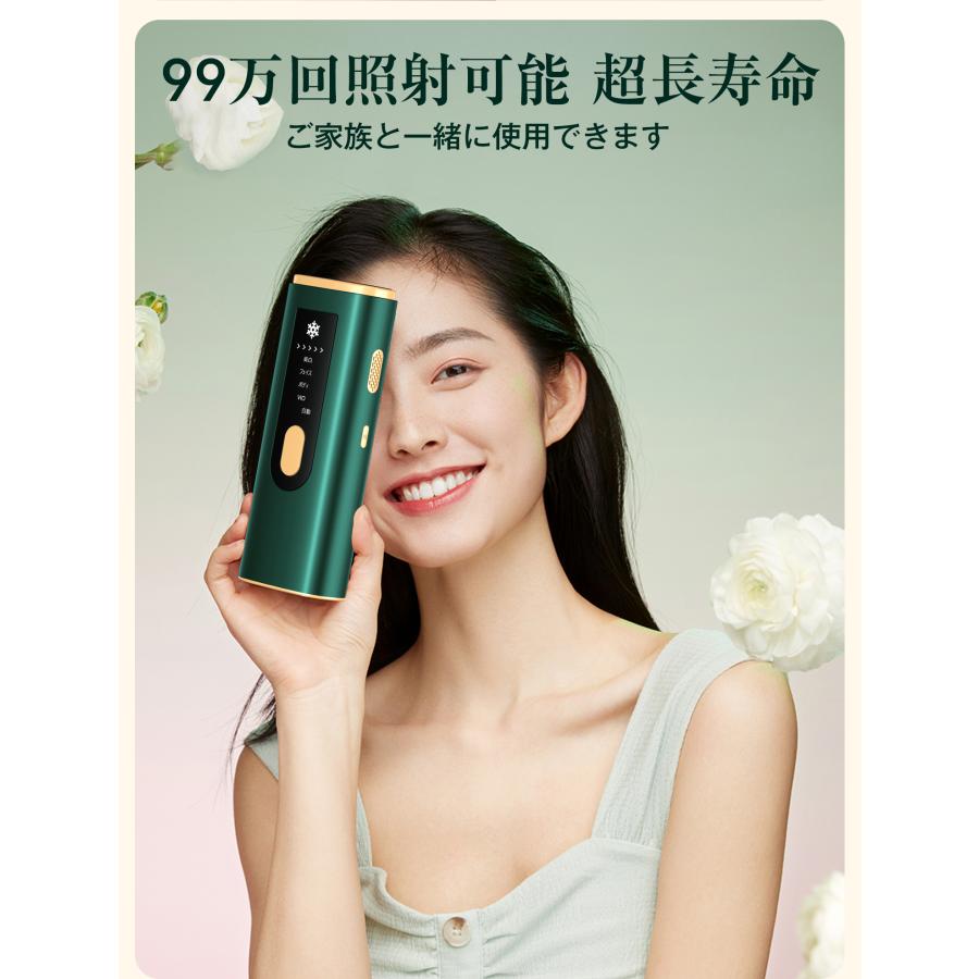 先着20名様限定5000円OFFクーポン】脱毛器 美肌 冷却機能 自動/手動