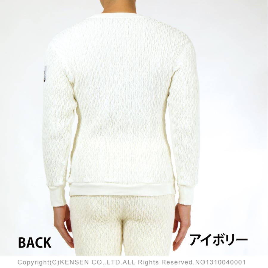 ひだまり [上下別売 送料無料]ひだまり エベレストエックス 紳士用