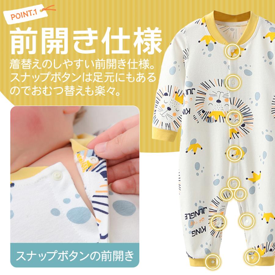 ロンパース 80 70 60 長袖 新生児 服 赤ちゃん カバーオール 女の子