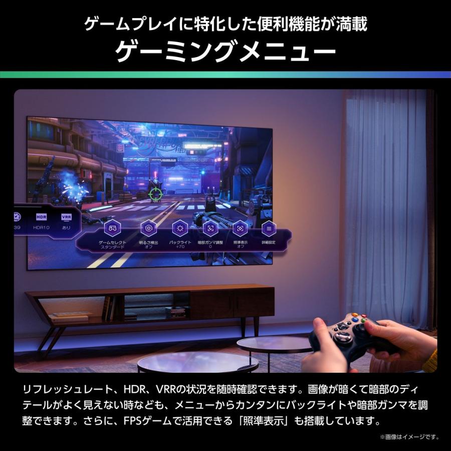 ハイセンス（HISENSE） 43型 液晶テレビ 4K対応 U6R 倍速 HDR 広色域