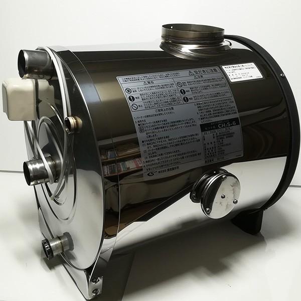 在庫有り 長府製作所 CH2C缶 缶体単品 マキ焚兼用風呂釜CH2S-6専用