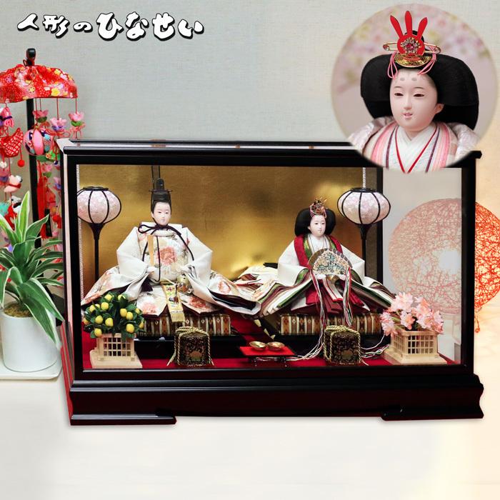ひなせい 雛人形 ケース飾り 「 ガラスケース かおり2」 おしゃれ